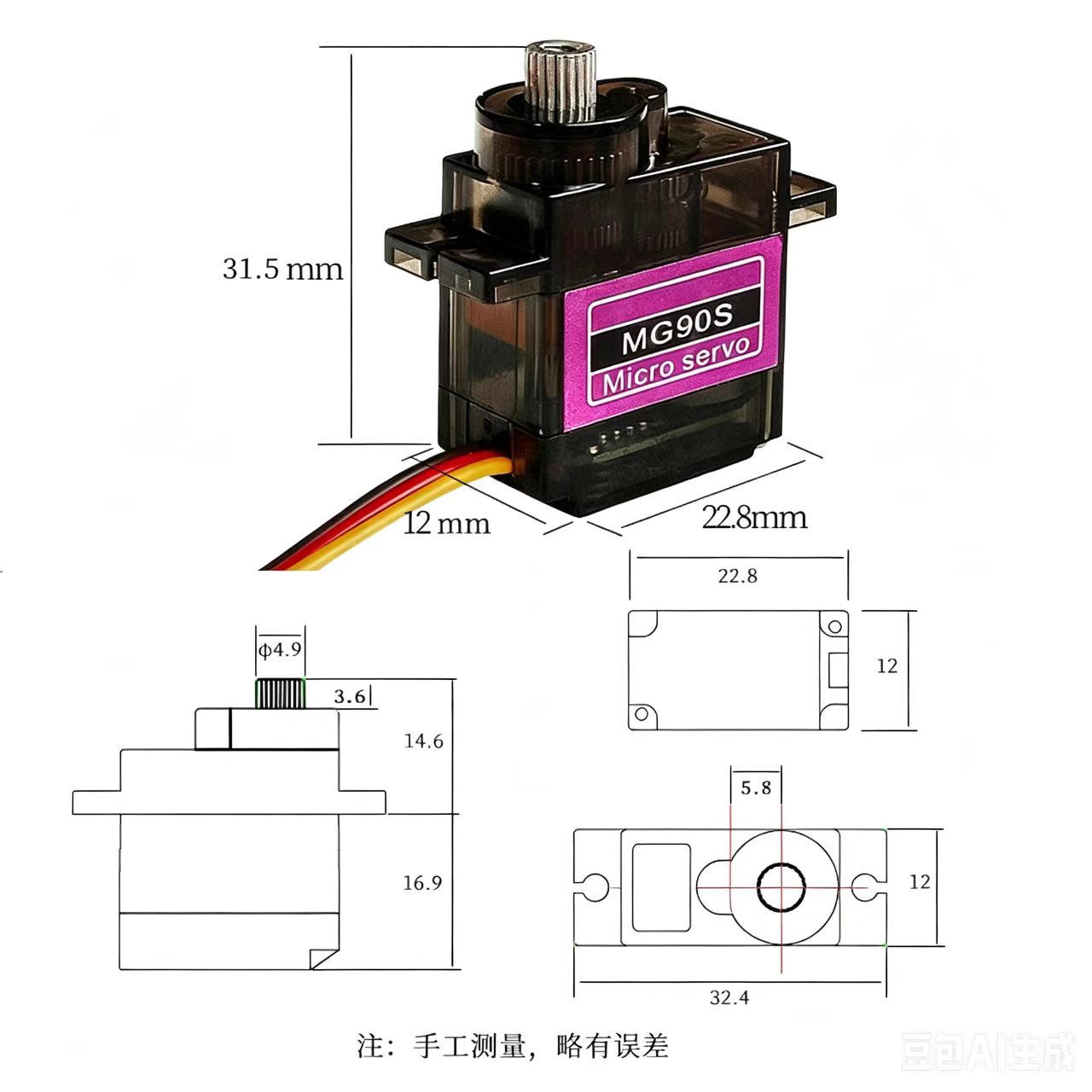 MG90S Servo 5/10/20/40 Stück V – Rc Helicopter Servo Bewertung und Preis