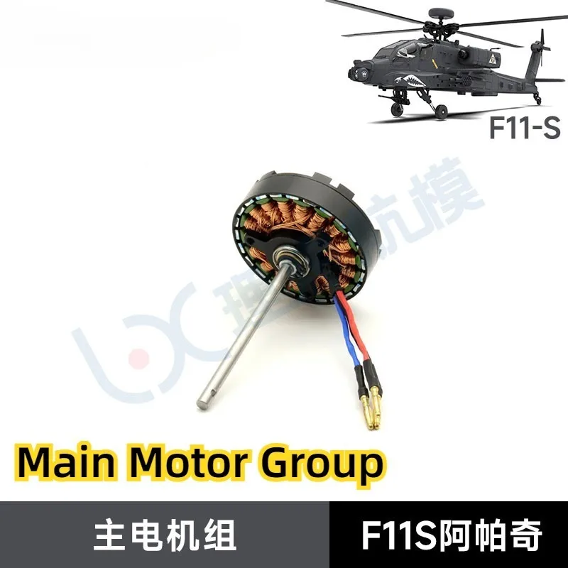 YUXIANG F11S F11-S RC Helikopt – Rc Helicopter Coaxial Bewertung und Preis